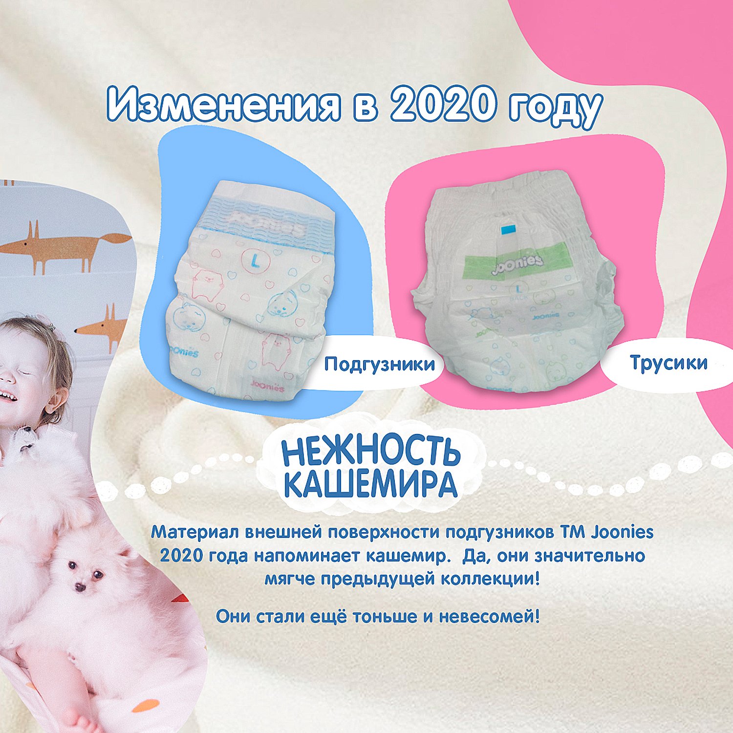 Где Купить Подгузники Новосибирск