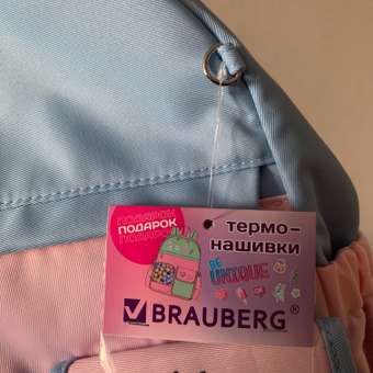 Рюкзак Brauberg: отзыв пользователя Детский Мир
