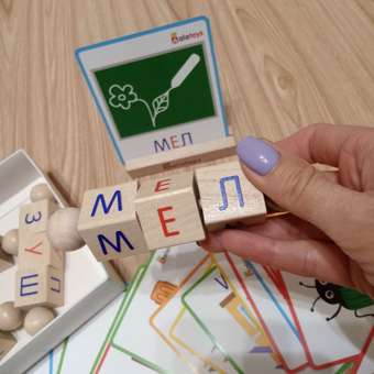 Настольная игра Крути Читай Alatoys Интерактивная Азбука кубики Алфавит: отзыв пользователя Детский Мир