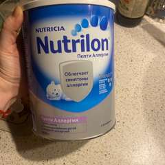 Смесь сухая Nutrilon Пепти Аллергия 800г с 0 месяцев купить по цене ...