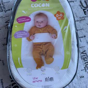 Матрас-кокон для новорожденных CocoCocon Африка: отзыв пользователя Детский Мир