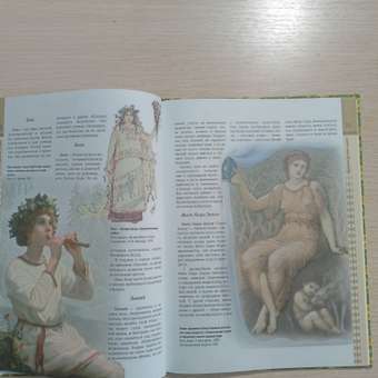Книга ЭКСМО-ПРЕСС Славянские мифы: отзыв пользователя Детский Мир