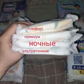Трусики MANU Микс L (9-14 кг) 20 шт.: отзыв пользователя ДетМир