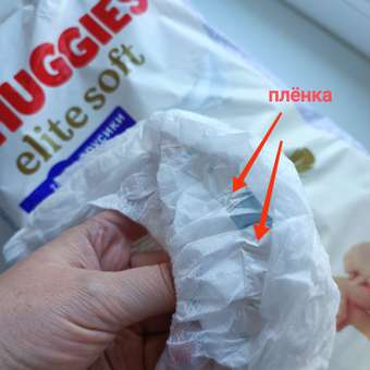 Трусики Huggies Elite Soft 3 (6-11 кг) 48 шт.: отзыв пользователя ДетМир