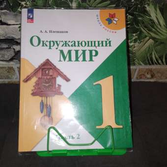 Подставка для книг deVENTE: отзыв пользователя Детский Мир