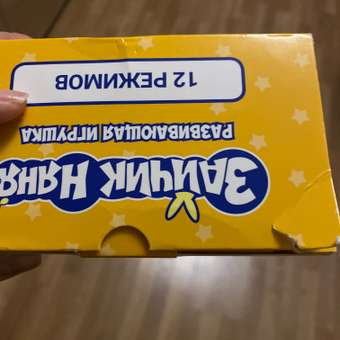 Игрушка BertToys погремушка Зайчик Няня: отзыв пользователя Детский Мир