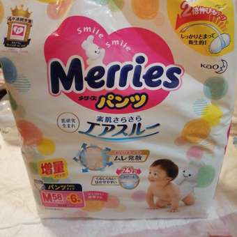 Трусики Merries M (6-11 кг) 64 шт.: отзыв пользователя ДетМир