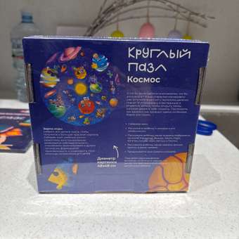 Пазл Харди Гарди классический: отзыв пользователя Детский Мир