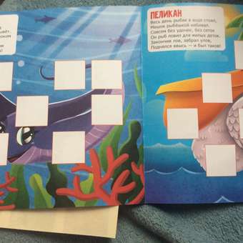 Книга ФЕНИКС+ Стикер мозаика с наклейками Морские Жители: отзыв пользователя Детский Мир