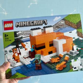 Конструктор LEGO Minecraft Лисья хижина блочный: отзыв пользователя Детский Мир