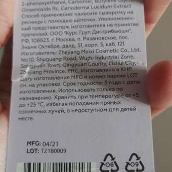Сыворотка UNICORNS APPROVE: отзыв пользователя Детский Мир