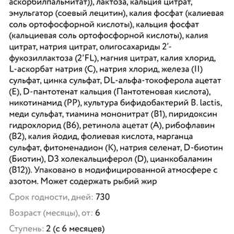 Фото ответа 0 1
