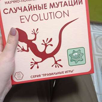 Настольная игра Правильные Игры Эволюция Случайные мутации: отзыв пользователя Детский Мир