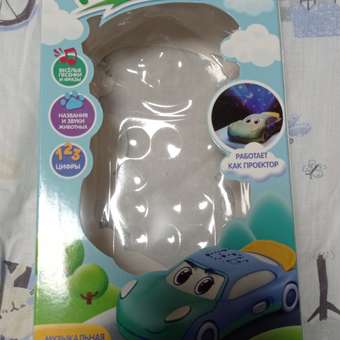 Игрушка Zabiaka: отзыв пользователя Детский Мир