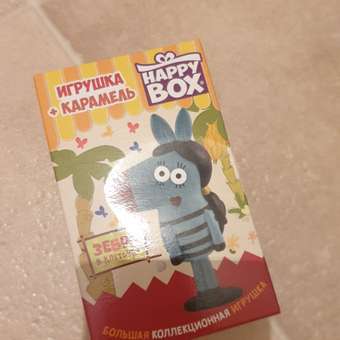 Леденцы с игрушкой Сладкая сказка Happy box зебра в клеточку 30г: отзыв пользователя Детский Мир