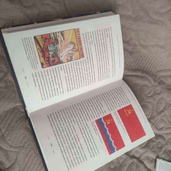 Книга Эксмо История флагов: отзыв пользователя Детский Мир