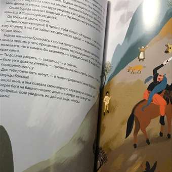 Книга VoiceBook Сказки В стиле великих художников Часть 1: отзыв пользователя Детский Мир