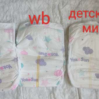 Подгузники YokoSun S (до 6 кг) 82 шт.: отзыв пользователя Детский Мир