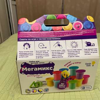 Набор для лепки Genio Kids Мегамикс LV3097: отзыв пользователя Детский Мир