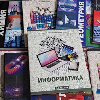 Тетрадь Мировые тетради 48 лист. (Информатика): отзыв пользователя Детский Мир