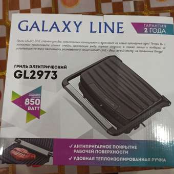 гриль Galaxy LINE gl2973л: отзыв пользователя Детский Мир