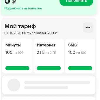 Детские смарт-часы Aimoto Lite с sim картой в комплекте с геолокацией lbs с обратным звонком и кнопкой sos: отзыв пользователя Детский Мир