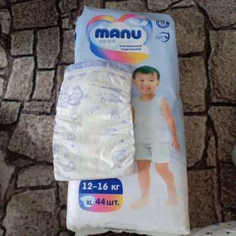 Подгузники MANU ультратонкие XL (12-16 кг) 44 шт.: отзыв пользователя ДетМир