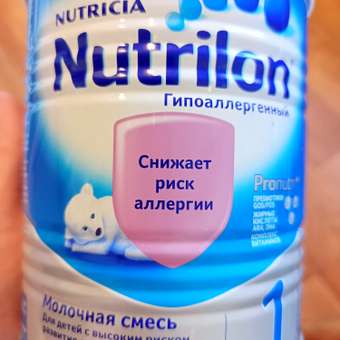 Смесь молочная Nutrilon 1 гипоаллергенная 400г с 0 месяцев: отзыв пользователя ДетМир