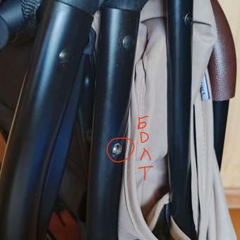 Коляска прогулочная Olsson Smart Beige: отзыв пользователя ДетМир