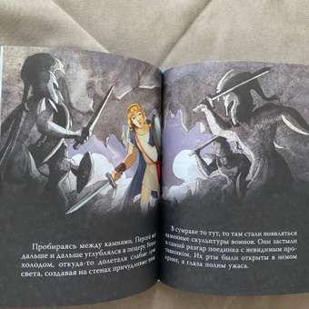 Книга АСТ Мифы Древней Греции для детей: отзыв пользователя Детский Мир
