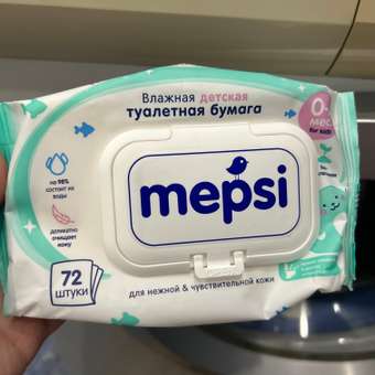 Влажная туалетная бумага Mepsi 72 шт.: отзыв пользователя Детский Мир