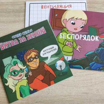 Настольная игра КРЕП Супер семья Битва за землю: отзыв пользователя Детский Мир