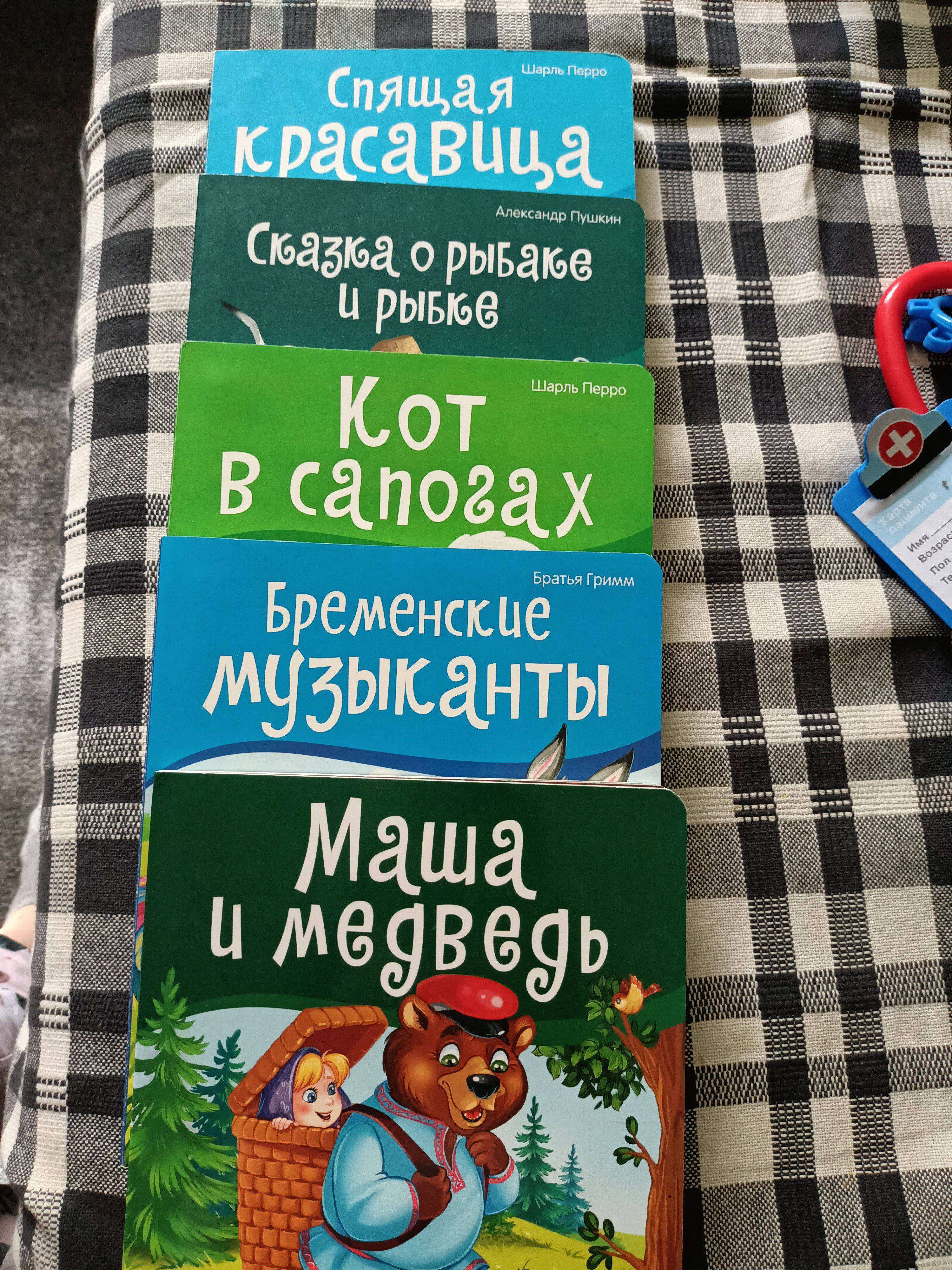 Обожаю эту серию издательства malamalama, плотный картон , качественное 3Д. Собираю всю коллекцию из этой серии 