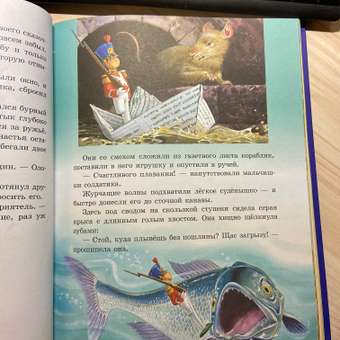 Книга АСТ Серебряная книга сказок Иллюстрации Тони Вульфа: отзыв пользователя ДетМир