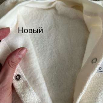 Комбинезон утепленный ПАПИТТО: отзыв пользователя Детский Мир