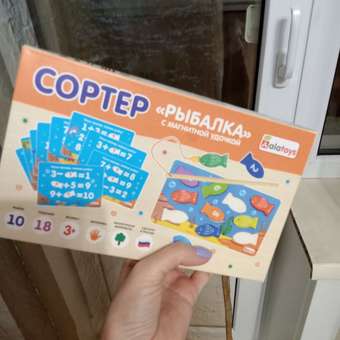 Магнитная рыбалка сортер Алатойс Развивающая игрушка деревянная Монтессори: отзыв пользователя Детский Мир