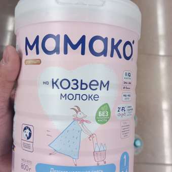 Смесь Мамако 1 Premium на козьем молоке 800г с 0месяцев: отзыв пользователя ДетМир