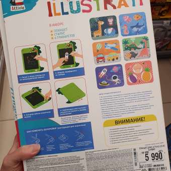 LCD планшет Attivio: отзыв пользователя Детский Мир