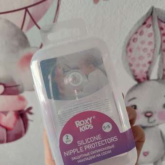 Накладки на соски Roxy-Kids защитные силиконовые S+S RNS-001SS-DM: отзыв пользователя Детский Мир