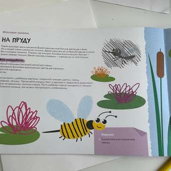 Книга МОЗАИКА kids Школа Семи Гномов Мастерская Рисуем карандашами 0: отзыв пользователя Детский Мир
