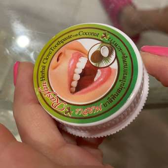 Зубная паста с кокосом RASYAN Травяная отбеливающая: отзыв пользователя Детский Мир