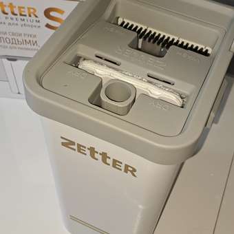 Система для уборки Zetter S 6.5 л: отзыв пользователя Детский Мир
