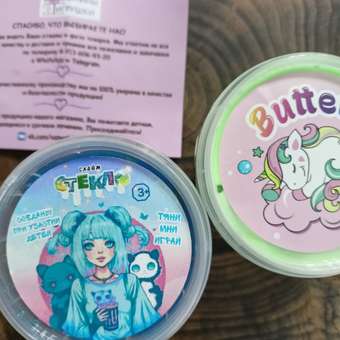 Слайм Ванюшкины игрушки Butter: отзыв пользователя Детский Мир