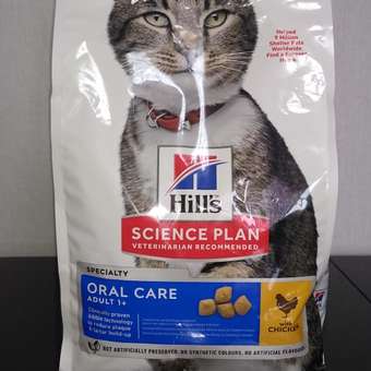 Корм сухой для кошек HILLS 1,5кг Science Plan Oral Care с курицей для гигиены полости рта: отзыв пользователя. Зоомагазин Зоозавр