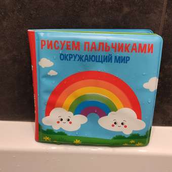 Игрушка Крошка Я книжка: отзыв пользователя Детский Мир