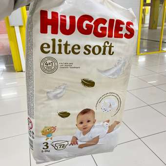 Подгузники Huggies Elite Soft 3 (5-9 кг) 72 шт.: отзыв пользователя Детский Мир