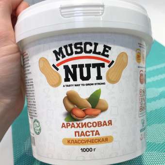 Арахисовая паста Muscle Nut классическая без сахара натуральная высокобелковая 1000 г: отзыв пользователя Детский Мир