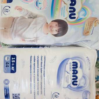 Трусики MANU Premium XXL (15+ кг) 132 шт.: отзыв пользователя Детский Мир