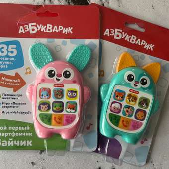 Игрушка Азбукварик телефон Зайчик: отзыв пользователя Детский Мир