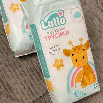 Подгузники-трусики Lallo XL: отзыв пользователя Детский Мир